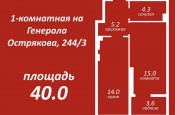 Продажа 1-комн. квартиры в новостройке, 40 м², этаж 4 из 10