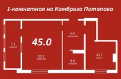 Продажа 1-комн. квартиры в новостройке, 48 м², этаж 7 из 10