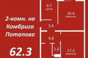 Продажа 2-комн. квартиры в новостройке, 65 м², этаж 5 из 10