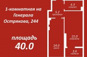 Продажа 1-комн. квартиры в новостройке, 40 м², этаж 8 из 10