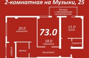 Продажа 2-комн. квартиры в новостройке, 73 м², этаж 4 из 9